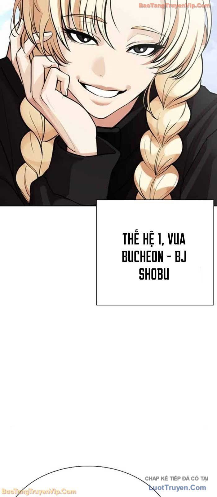 Chapter 587 - Image 114