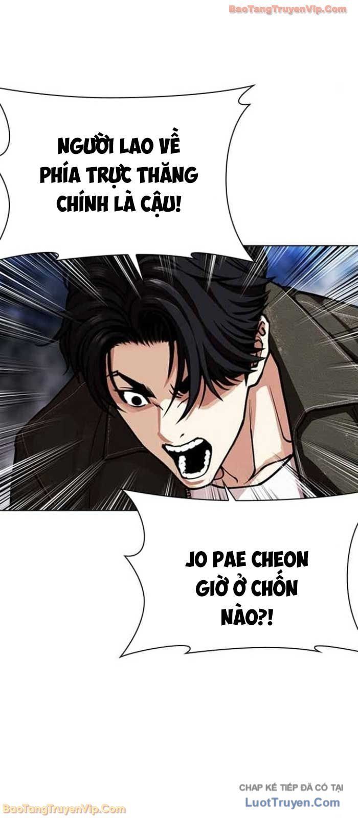 Chapter 587 - Image 7