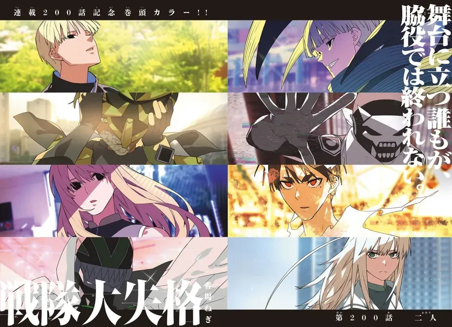 Sentai Dai Shikkaku Chapter 200 - TC Truyện