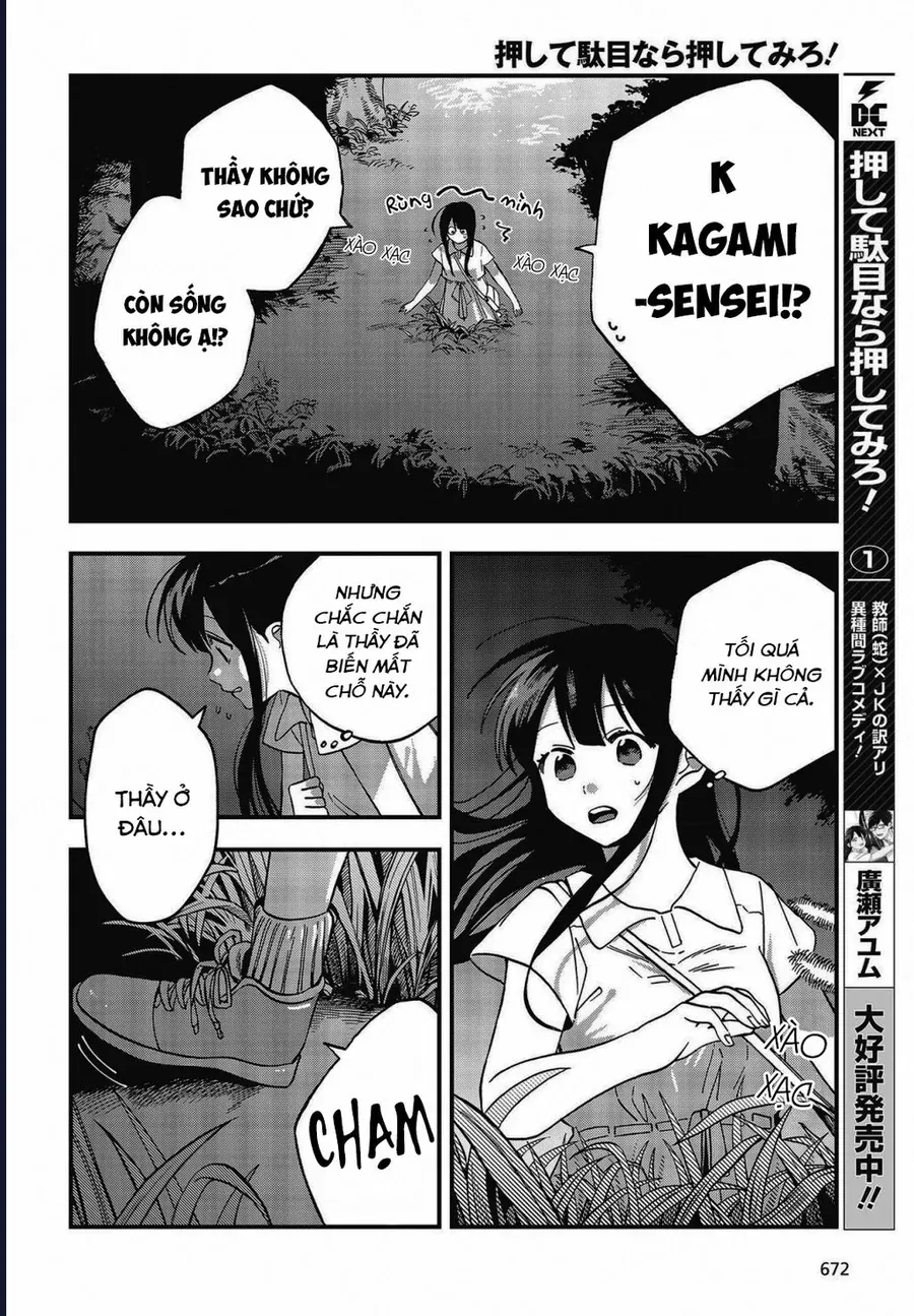 Oshite Dame Nara Oshite Miro! [Chap 8-15]