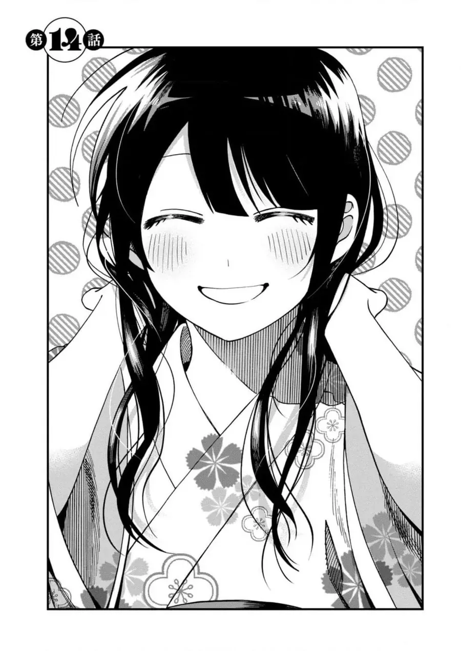 Oshite Dame Nara Oshite Miro! [Chap 8-15]