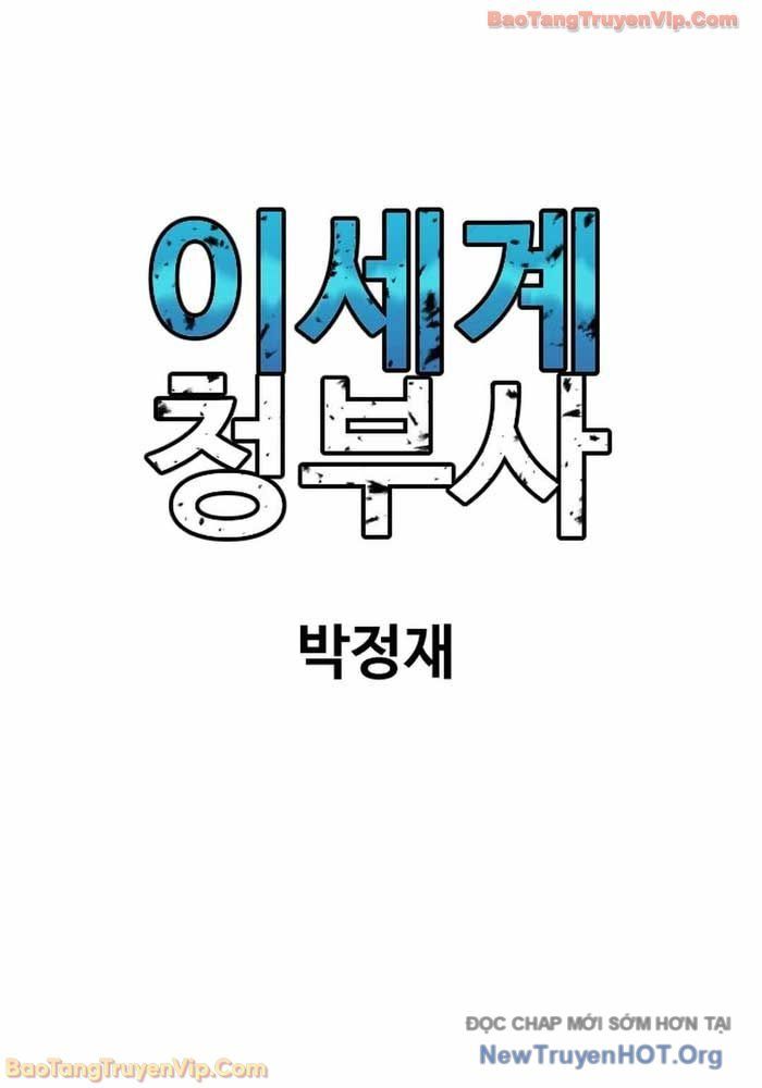 Lính Đánh Thuê Từ Dị Giới [Chap 1-1]