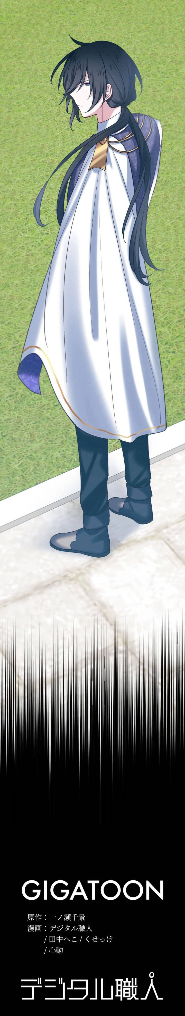 Hai Trong Số Ba Mục Tiêu Báo Thù Đều Mê Muội Tôi [Chap 1-4]