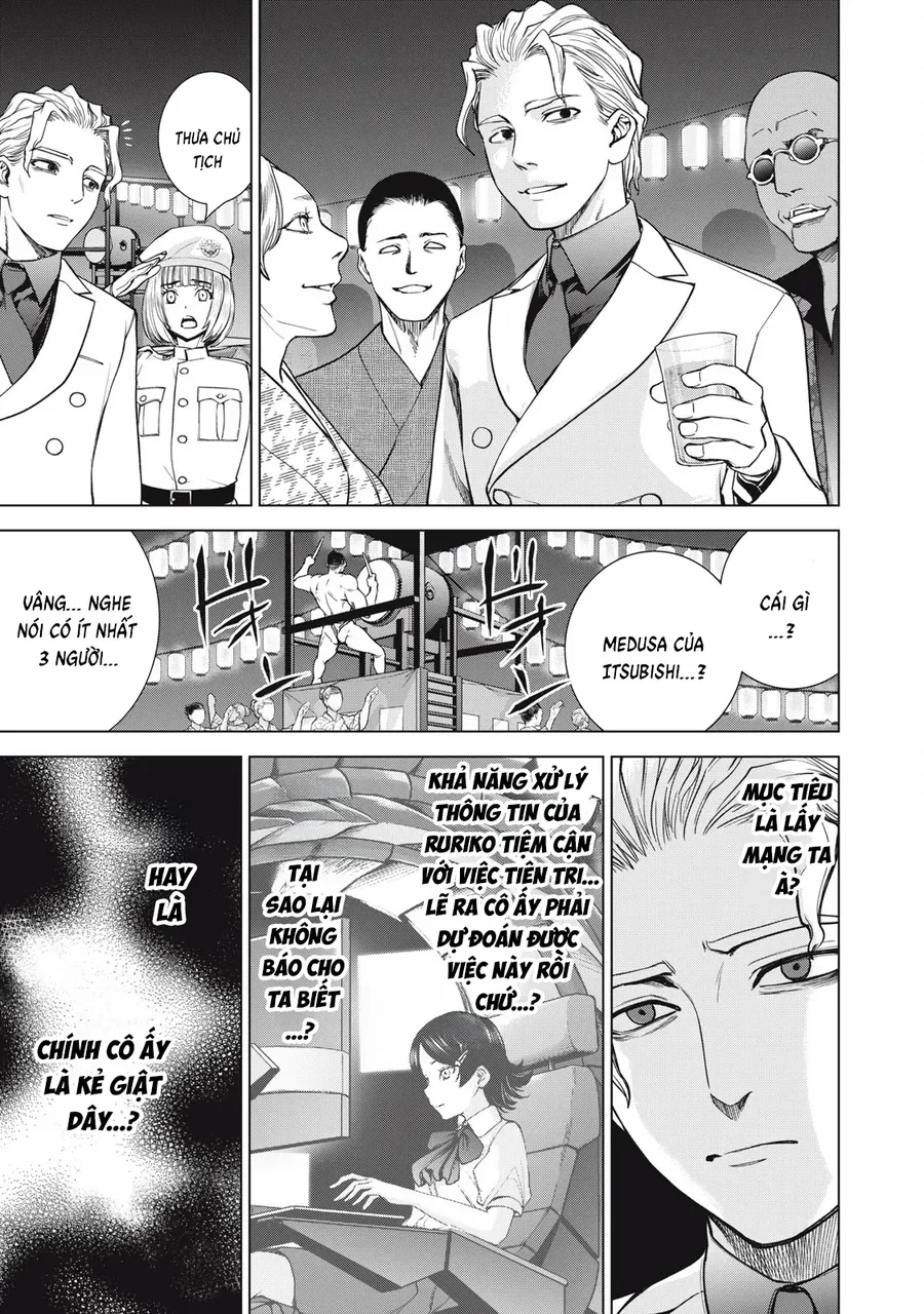 Chapter 318 - Image 5