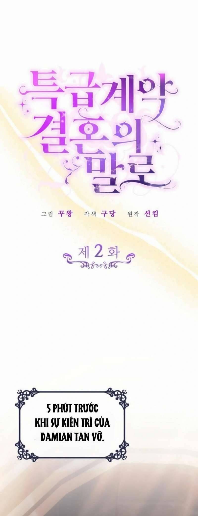 Kết Cục Của Cuộc Hôn Nhân Hợp Đồng Cao Cấp [Chap 1-9]