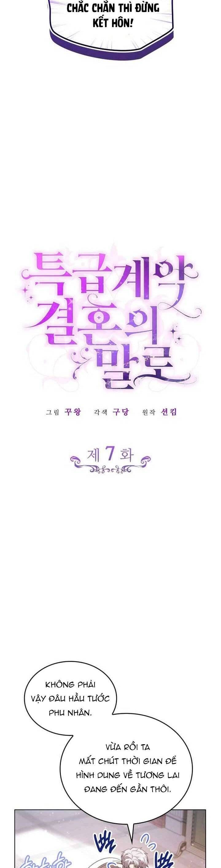 Kết Cục Của Cuộc Hôn Nhân Hợp Đồng Cao Cấp [Chap 1-9]