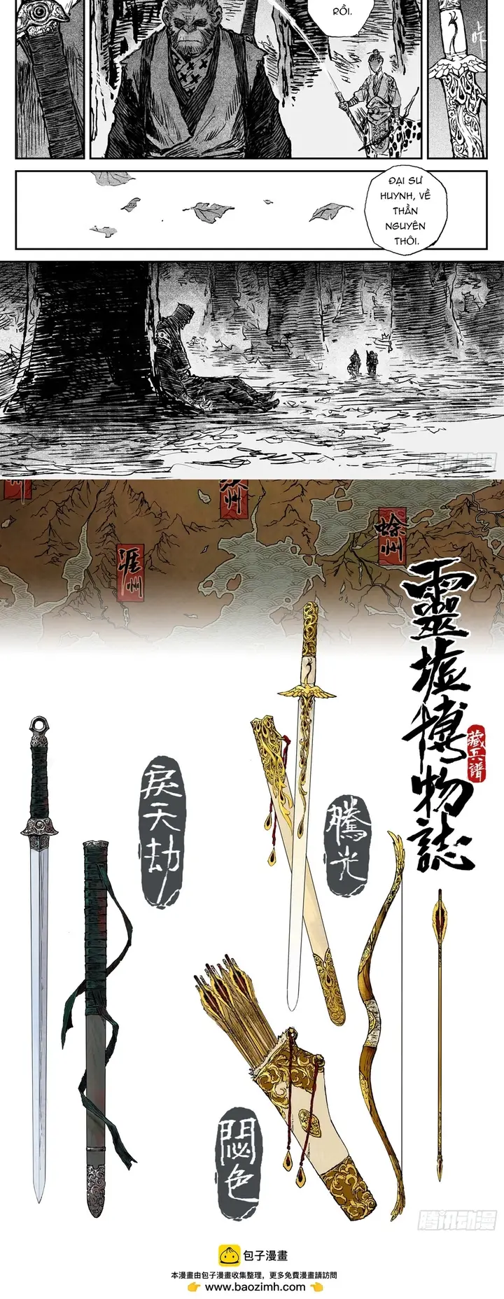 Linh Khư Chapter 106 - TC Truyện