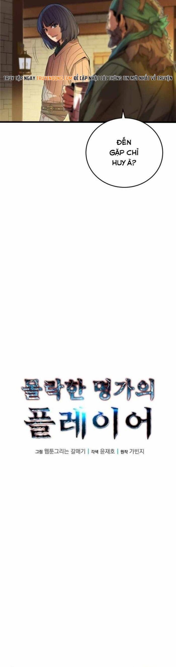 Người Thừa Kế Của Gia Tộc Suy Tàn Chương 12 - Trang 12