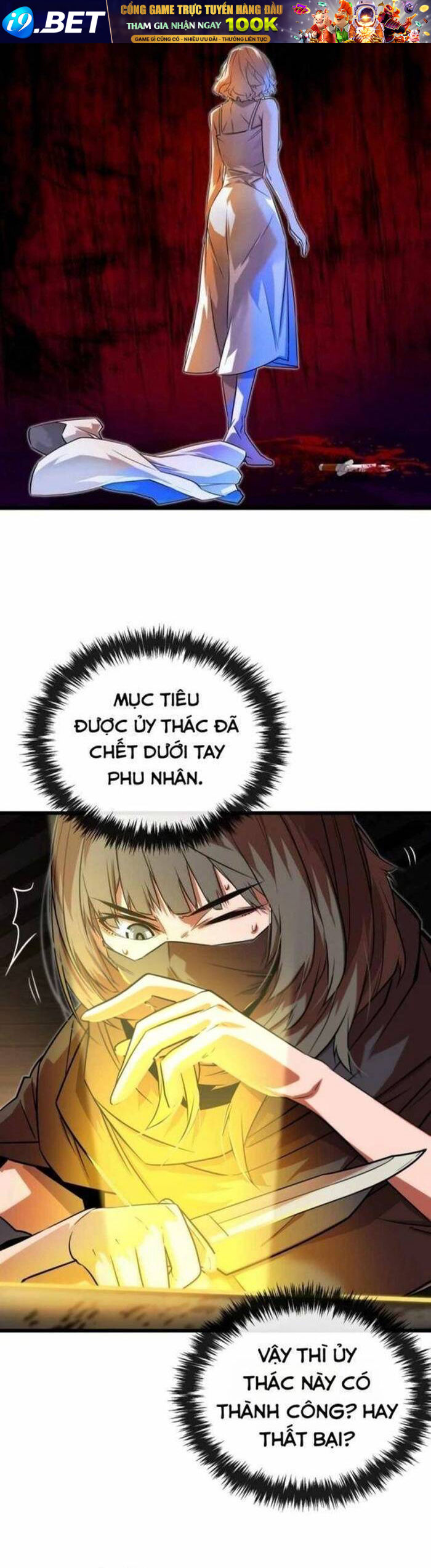 Người Thừa Kế Của Gia Tộc Suy Tàn Chương 13 - Trang 40