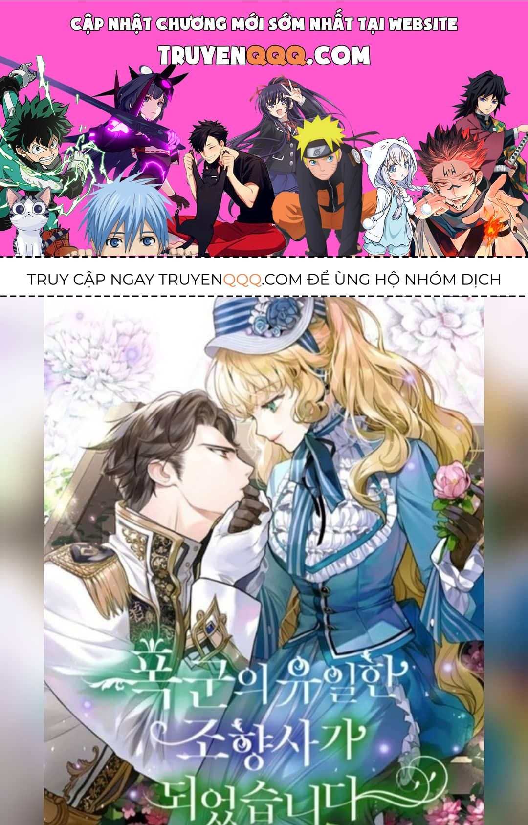 Trở Thành Người Pha Chế Nước Hoa Độc Nhất Của Bạo Chúa [Chap 0-90]