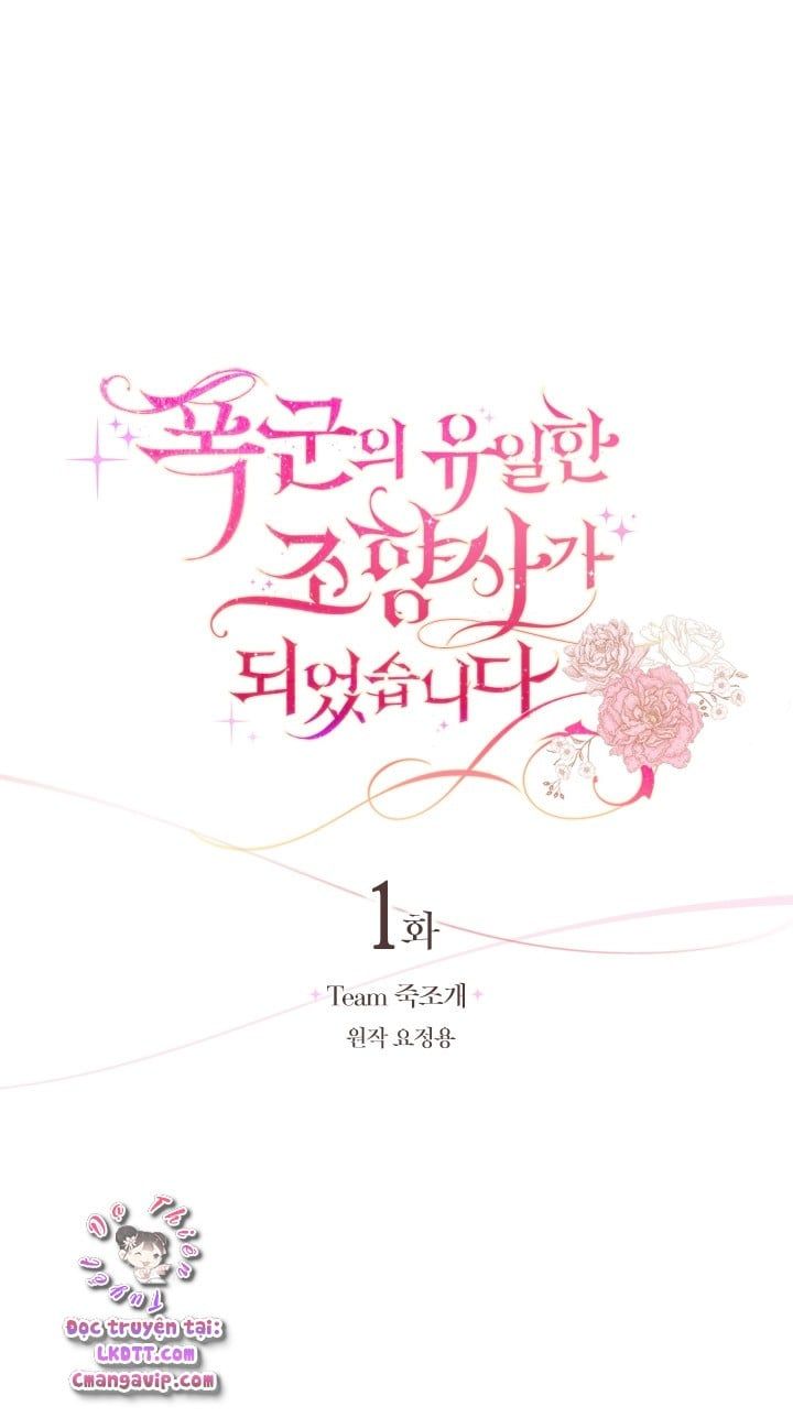 Trở Thành Người Pha Chế Nước Hoa Độc Nhất Của Bạo Chúa Chap 1 - Next Chap 0