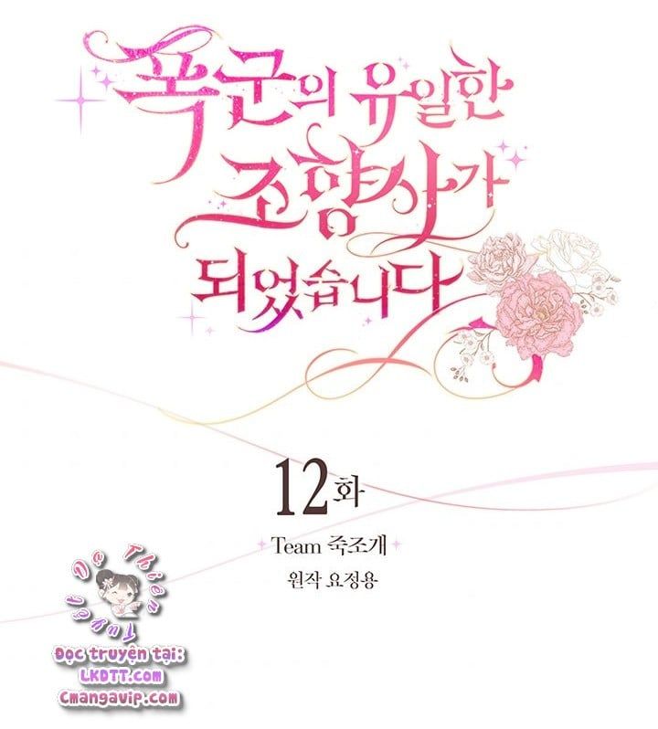 Trở Thành Người Pha Chế Nước Hoa Độc Nhất Của Bạo Chúa Chap 12 - Next Chap 11
