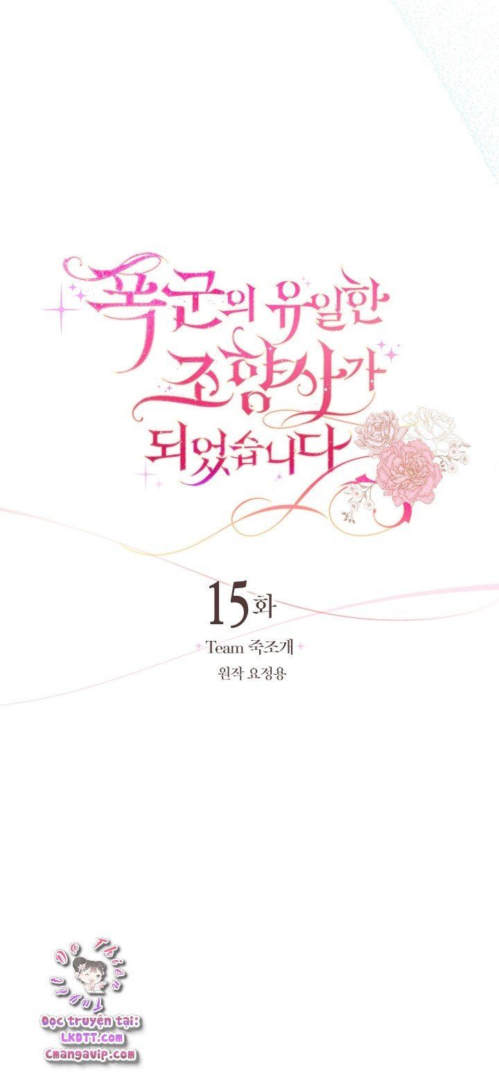 Trở Thành Người Pha Chế Nước Hoa Độc Nhất Của Bạo Chúa Chap 15 - Next Chap 14