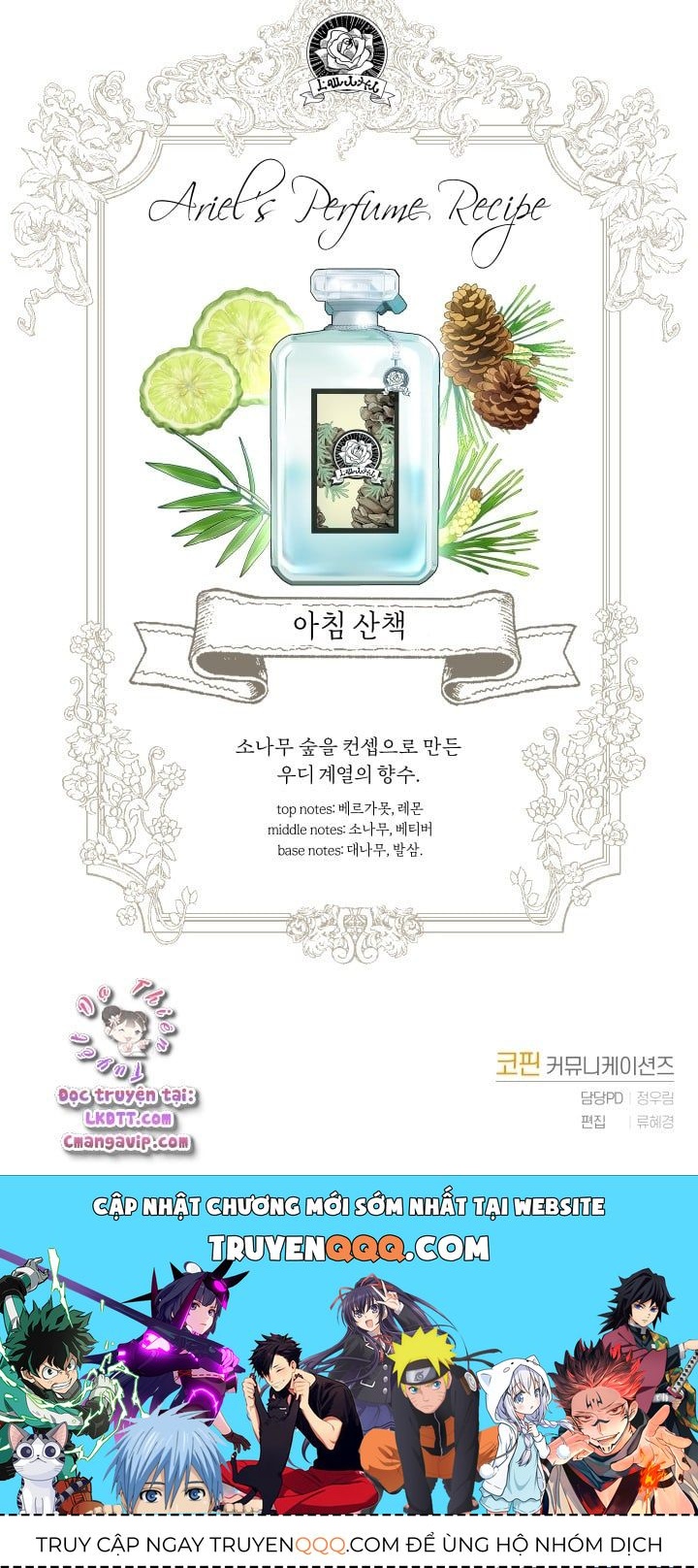 Trở Thành Người Pha Chế Nước Hoa Độc Nhất Của Bạo Chúa Chap 15 - Next Chap 14