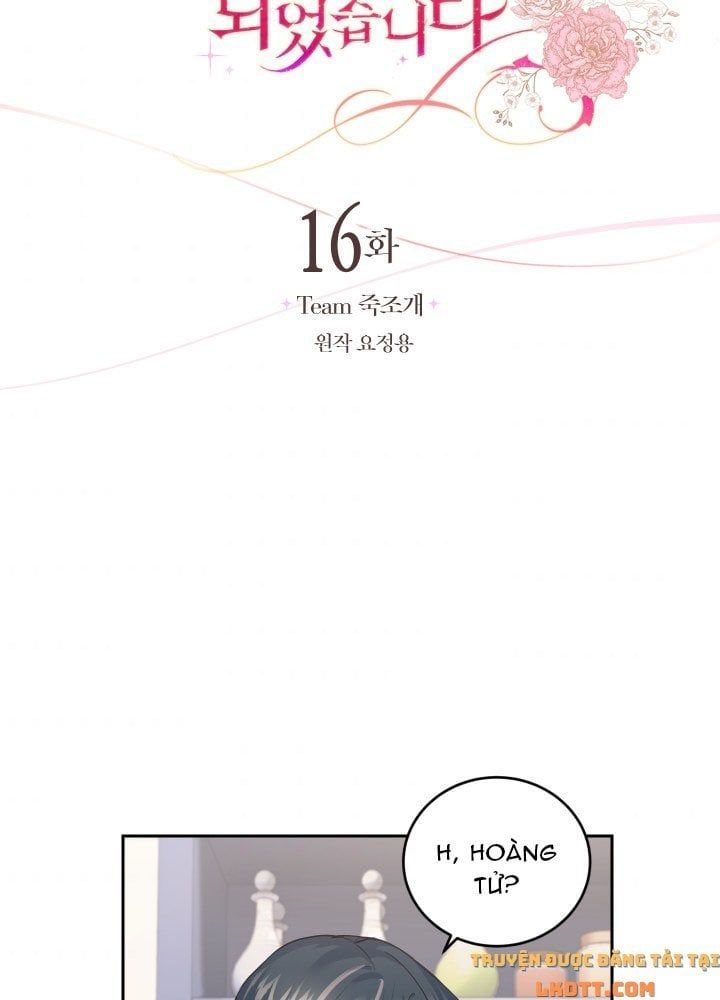 Trở Thành Người Pha Chế Nước Hoa Độc Nhất Của Bạo Chúa Chap 16 - Next Chap 15