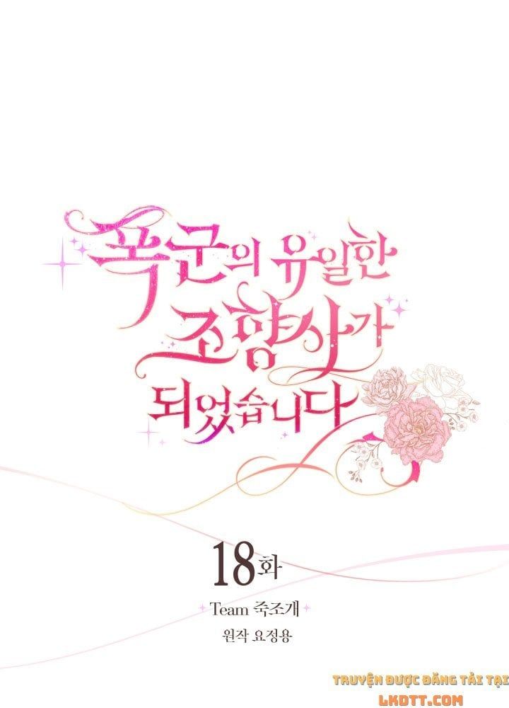 Trở Thành Người Pha Chế Nước Hoa Độc Nhất Của Bạo Chúa Chap 18 - Next Chap 17