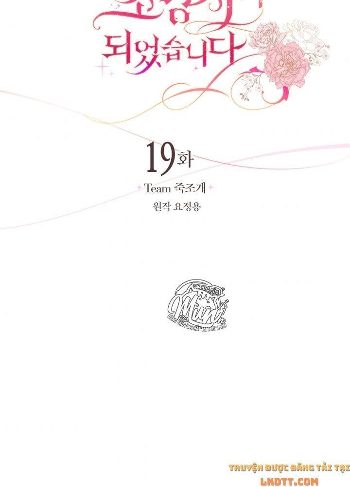 Trở Thành Người Pha Chế Nước Hoa Độc Nhất Của Bạo Chúa Chap 19 - Next Chap 18