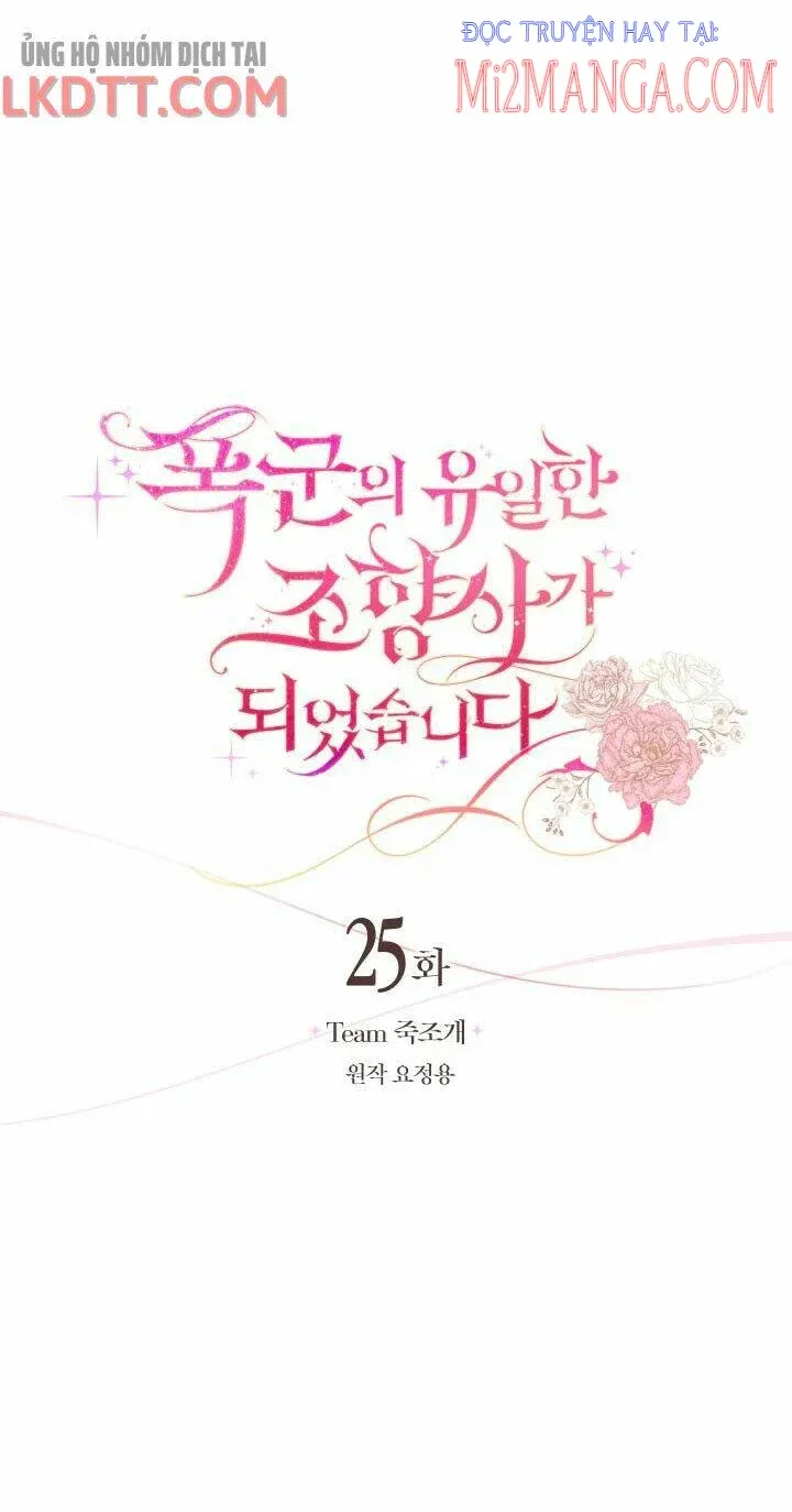 Trở Thành Người Pha Chế Nước Hoa Độc Nhất Của Bạo Chúa Chap 25 - Next Chap 24