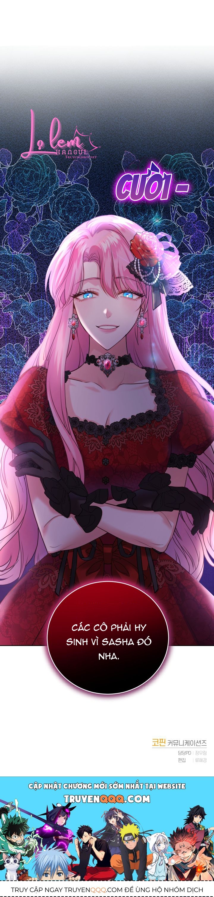 Trở Thành Người Pha Chế Nước Hoa Độc Nhất Của Bạo Chúa Chap 27.5 - Next Chap 27