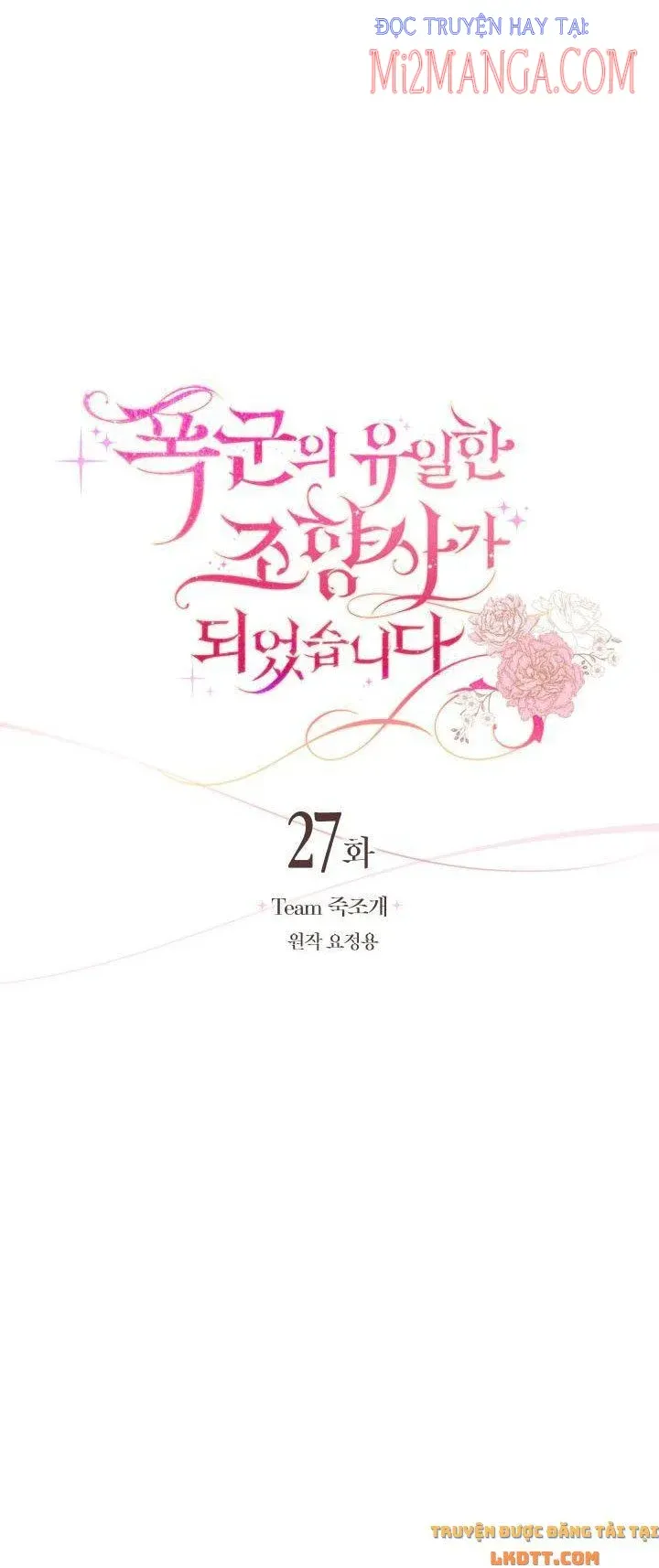 Trở Thành Người Pha Chế Nước Hoa Độc Nhất Của Bạo Chúa Chap 27 - Next Chap 26.5