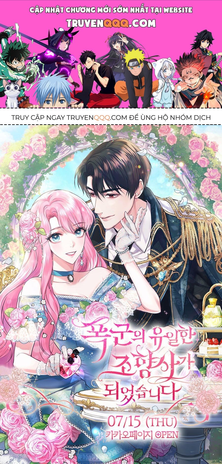 Trở Thành Người Pha Chế Nước Hoa Độc Nhất Của Bạo Chúa Chap 3 - Next Chap 2