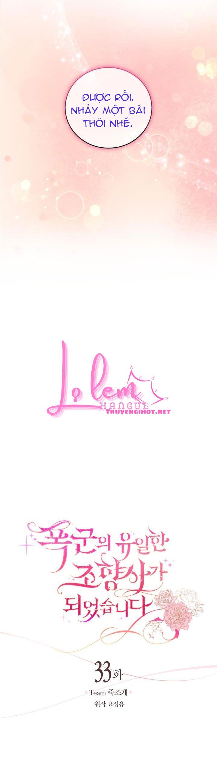 Trở Thành Người Pha Chế Nước Hoa Độc Nhất Của Bạo Chúa Chap 33.1 - Next Chap 32.2