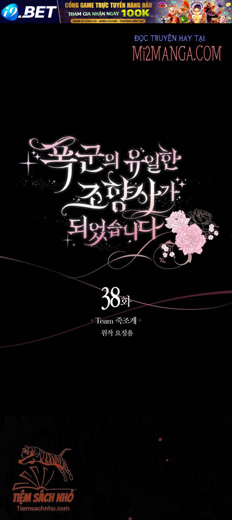 Trở Thành Người Pha Chế Nước Hoa Độc Nhất Của Bạo Chúa Chap 38 - Next Chap 37.5