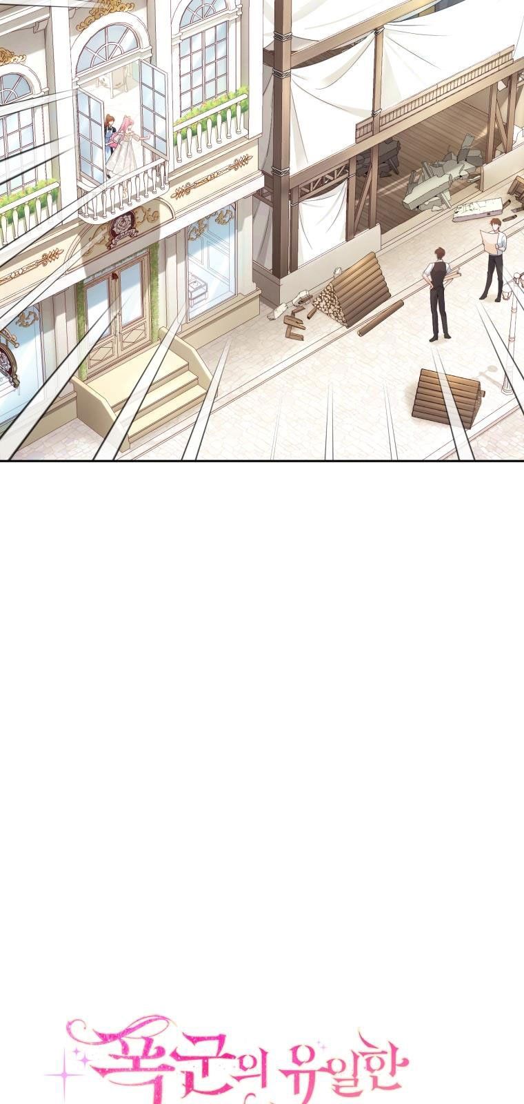 Trở Thành Người Pha Chế Nước Hoa Độc Nhất Của Bạo Chúa Chap 44 - Next Chap 43.2