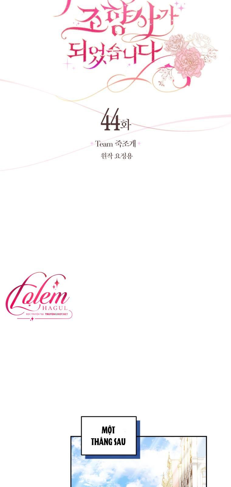 Trở Thành Người Pha Chế Nước Hoa Độc Nhất Của Bạo Chúa Chap 44 - Next Chap 43.2