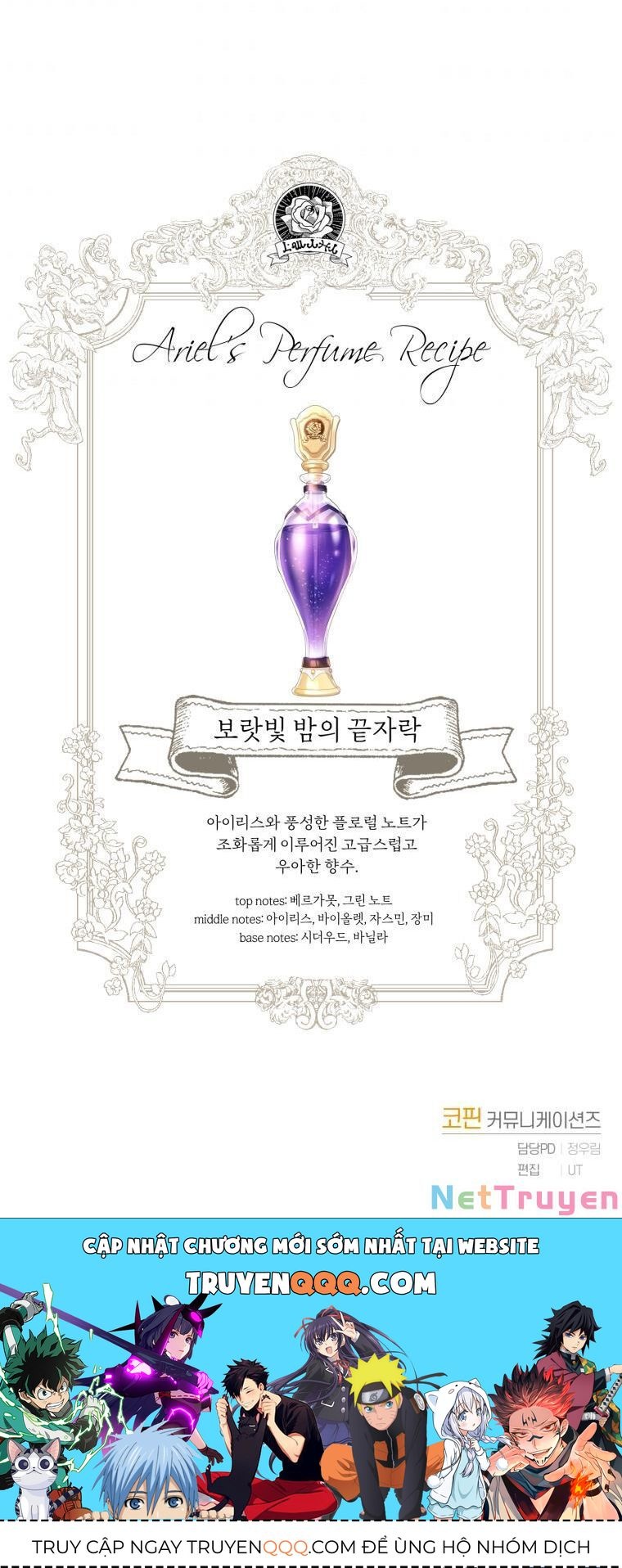 Trở Thành Người Pha Chế Nước Hoa Độc Nhất Của Bạo Chúa Chap 49 - Next Chap 48.5