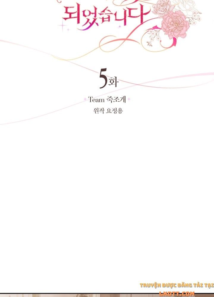 Trở Thành Người Pha Chế Nước Hoa Độc Nhất Của Bạo Chúa Chap 5 - Next Chap 4