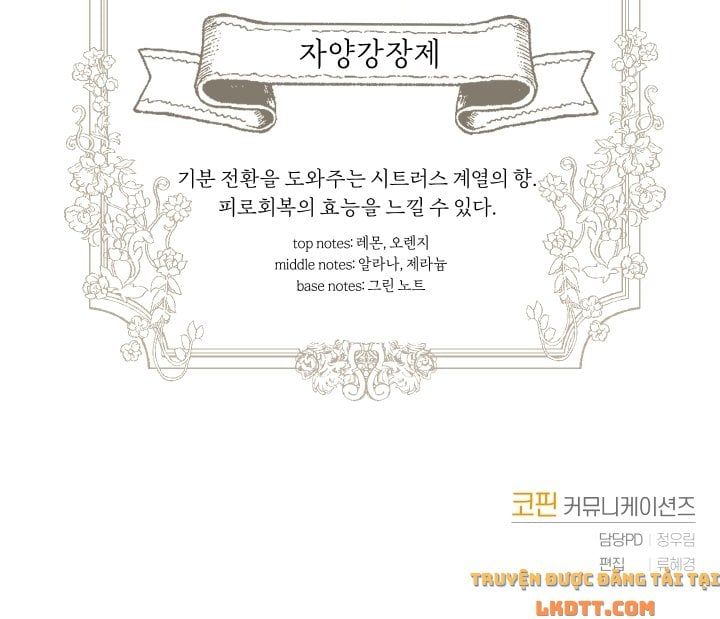 Trở Thành Người Pha Chế Nước Hoa Độc Nhất Của Bạo Chúa Chap 5 - Next Chap 4