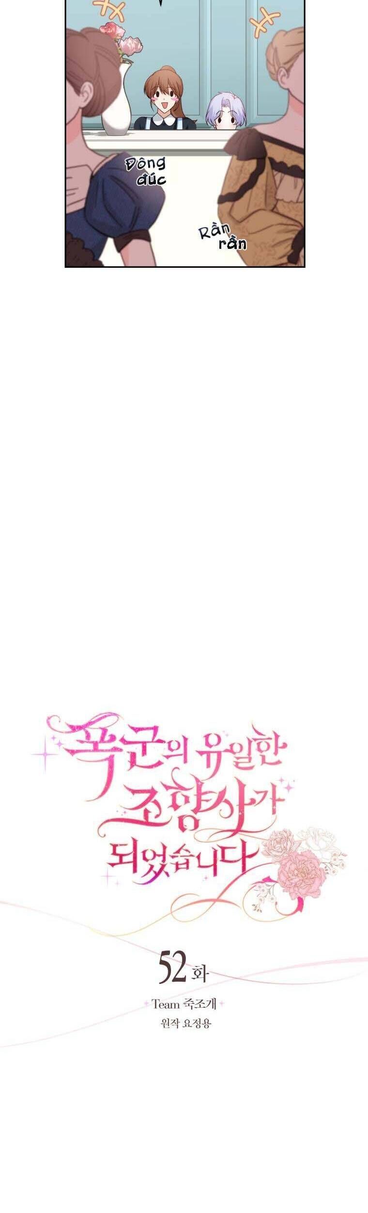 Trở Thành Người Pha Chế Nước Hoa Độc Nhất Của Bạo Chúa Chap 52 - Next Chap 51