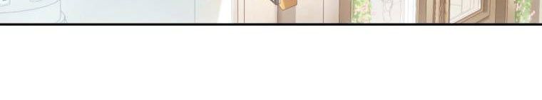 Trở Thành Người Pha Chế Nước Hoa Độc Nhất Của Bạo Chúa Chap 53 - Next Chap 52