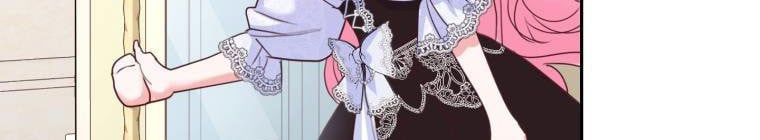 Trở Thành Người Pha Chế Nước Hoa Độc Nhất Của Bạo Chúa Chap 53 - Next Chap 52