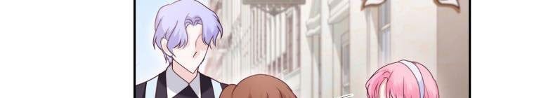 Trở Thành Người Pha Chế Nước Hoa Độc Nhất Của Bạo Chúa Chap 53 - Next Chap 52