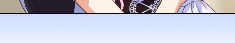 Trở Thành Người Pha Chế Nước Hoa Độc Nhất Của Bạo Chúa Chap 53 - Next Chap 52