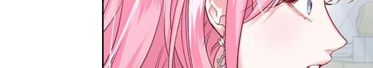 Trở Thành Người Pha Chế Nước Hoa Độc Nhất Của Bạo Chúa Chap 53 - Next Chap 52