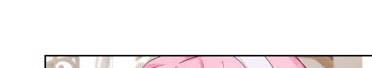 Trở Thành Người Pha Chế Nước Hoa Độc Nhất Của Bạo Chúa Chap 53 - Next Chap 52