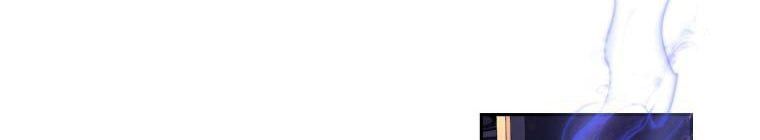 Trở Thành Người Pha Chế Nước Hoa Độc Nhất Của Bạo Chúa Chap 53 - Next Chap 52