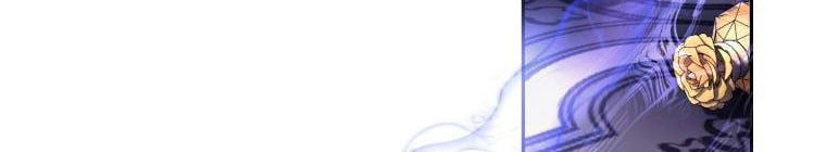 Trở Thành Người Pha Chế Nước Hoa Độc Nhất Của Bạo Chúa Chap 53 - Next Chap 52