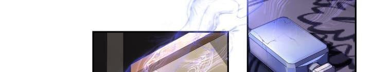 Trở Thành Người Pha Chế Nước Hoa Độc Nhất Của Bạo Chúa Chap 53 - Next Chap 52