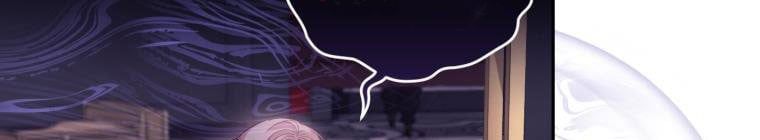 Trở Thành Người Pha Chế Nước Hoa Độc Nhất Của Bạo Chúa Chap 53 - Next Chap 52