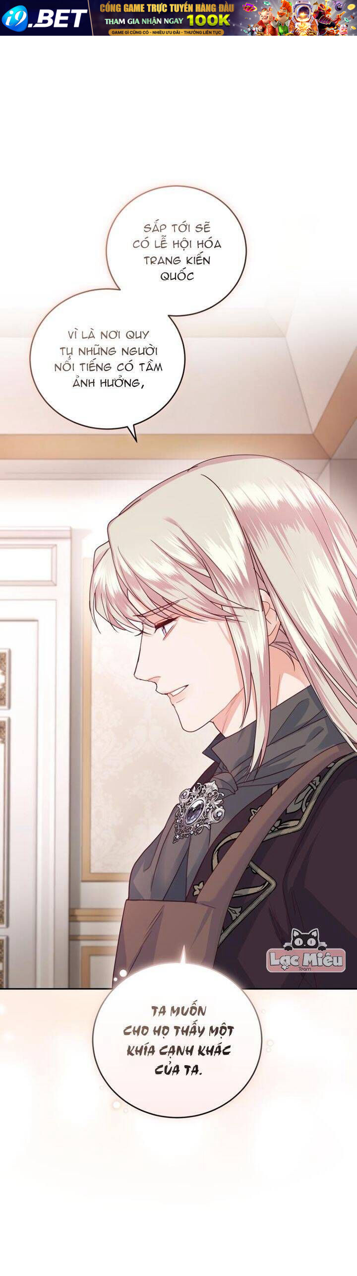 Trở Thành Người Pha Chế Nước Hoa Độc Nhất Của Bạo Chúa Chap 58 - Next Chap 57