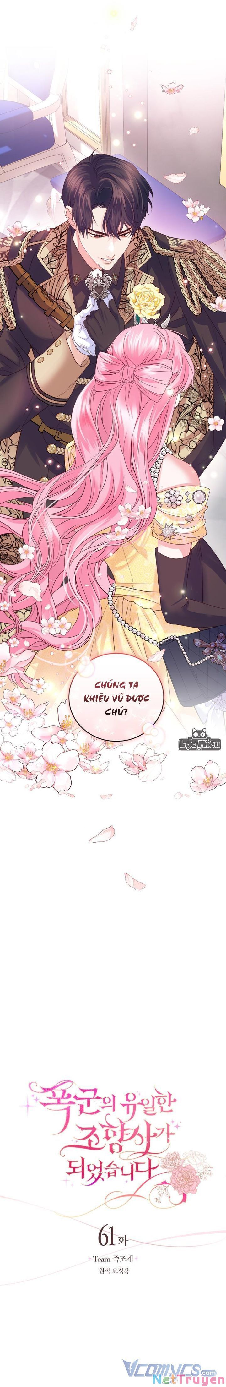 Trở Thành Người Pha Chế Nước Hoa Độc Nhất Của Bạo Chúa Chap 61 - Next Chap 60