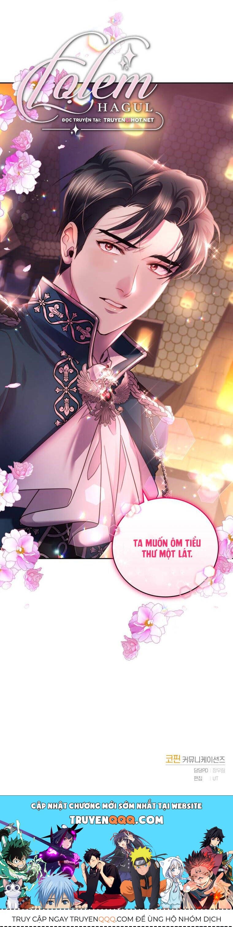 Trở Thành Người Pha Chế Nước Hoa Độc Nhất Của Bạo Chúa Chap 65 - Next Chap 64