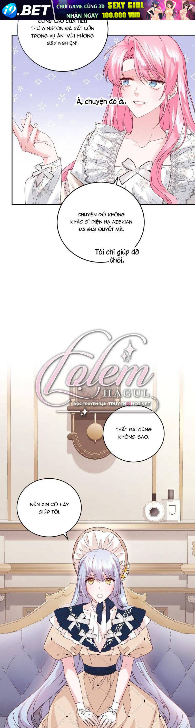 Trở Thành Người Pha Chế Nước Hoa Độc Nhất Của Bạo Chúa Chap 69 - Next Chap 68