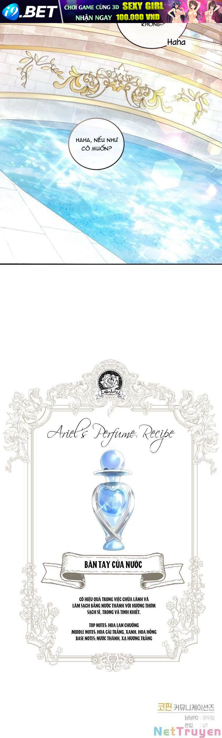 Trở Thành Người Pha Chế Nước Hoa Độc Nhất Của Bạo Chúa Chap 70 - Next Chap 69