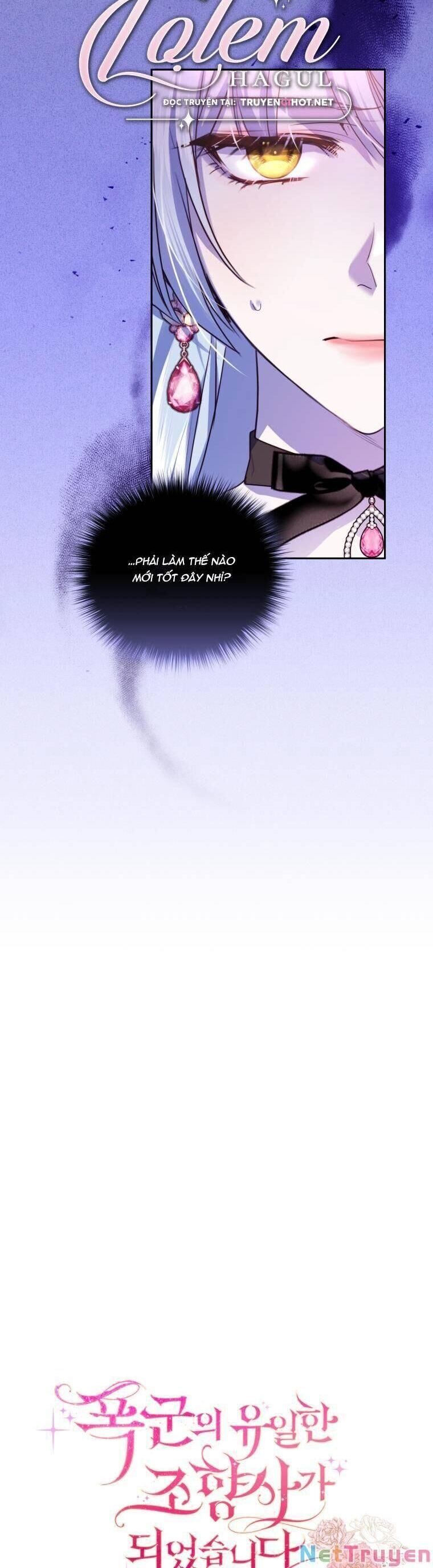 Trở Thành Người Pha Chế Nước Hoa Độc Nhất Của Bạo Chúa Chap 72 - Next Chap 71