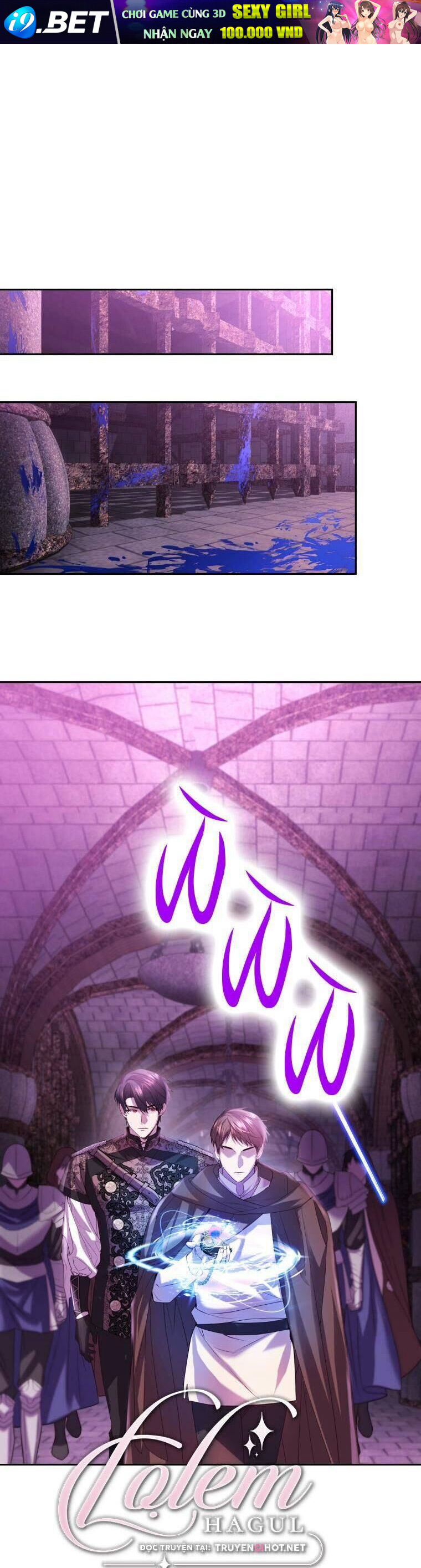 Trở Thành Người Pha Chế Nước Hoa Độc Nhất Của Bạo Chúa Chap 84 - Next Chap 83